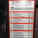 악어손세차장 | 일산 젠틀카워시, 셀프손세차장 추천/미니쿠퍼,인피니티 Q30 손세차후기!