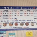 석적참물회 이미지