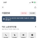 JJ무인텔 이미지