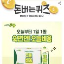 캐시조이 이미지