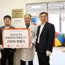 롯데건설, 환아 위해 롯데의료재단에 1억원 기부 하남 보바스병원 어린이재활센터 조성 후원