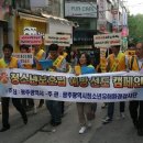 한국청소년인권센터, 학교폭력예방 캠페인 실시 이미지