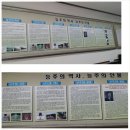 능주초등학교 이미지