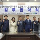 (주)로얄관광 엔디엔뉴스