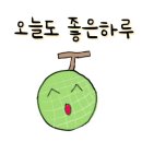 오늘도 좋은날 되세요./월요일 아침에 영상올립 니다 이미지