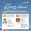 군산예술의전당(소공연장) 이미지