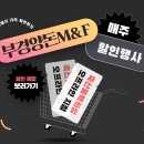 부경양돈M&F - 수원시 영통구 중부대로246번길 47 | 부경양돈M&F