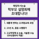 한솔프라자 이미지