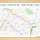 3호선 망미역 이미지