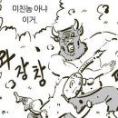 별빛언덕