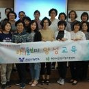 아이돌보미 신규양성교육 이미지