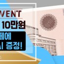 하우스플래너공인중개사사무소 이미지