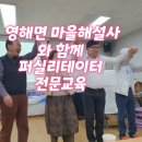 성내1리경로당 이미지