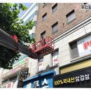 NUPC 2호점 네이버블로그