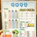 한회목장 이미지