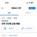 백신중학교 이미지