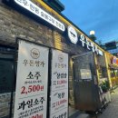 풀하우스A 옆 이미지
