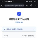 스시노칸도천안