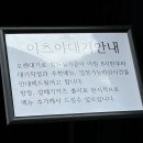 이츠야 | 홍대 이츠야 주말 오픈런 후기 | 서울 3대 카츠, 인생맛집