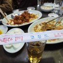 금문도 - 부평구 부평대로 102 | 금문도