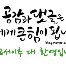 싱글벙글사 이미지