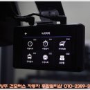 양주지프 이미지