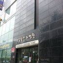 구올담치과병원 이미지