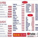 웃는조개포차