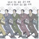 엑셈 뉴스룸│다스베이더의 정체를 밝혀라! 이색 3인방과 새로운 본부 소개