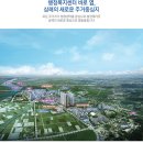 완주 이지움 더 퍼스트 이미지