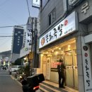 송화2길 | 통영 무전동 족발 맛집 [송화족발]내돈내산 솔직후기