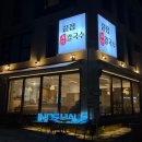 신주6길 이미지