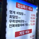신성공영(주) 이미지