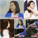 그대의머릿결