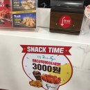 배달 시간 가격 전화번호 영업시간 최소 주문 금액 전화번호 : 징거 타워 버거 콜라 음료 리필후기
