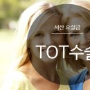 미즈웰여성의원 이미지