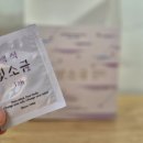 ㈜장현금속 제2공장 | 아침 소금물, 아무 소금이나 타도 될까요? 저는 5가지부터 봐요.
