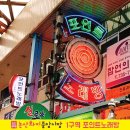 오복전파사 네이버블로그