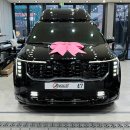 오로라 모터스 | 2026 KA4 카니발7인승 광주 오로라블랙펄 AG바디킷(프론트+리어) 머플러팁,하단그릴포함 시공후기