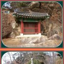 삼성산보장사 삼성산안흥사 안양사 이미지