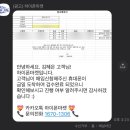 하이폰 이미지