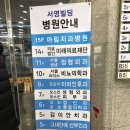 코모키이비인후과 이미지
