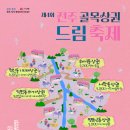 투썸플레이스전주 이미지
