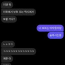 쇼미더멍 이미지