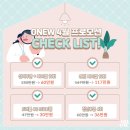 오뉴에스테틱
