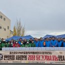 포항시 남구 연일읍행정복지센터 경북일보
