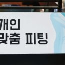알로뷰안경원