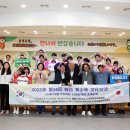 한일특산물