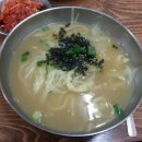 다대시장칼국수 이미지