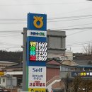 통일로주유소